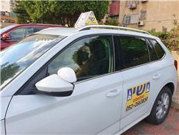 תמונה של שי יצחק מורה לנהיגה
