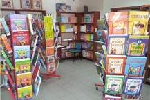 מכשירי כתיבה וספרי לימוד וקריאה