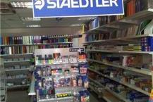 חנות למכשירי כתיבה בצפון