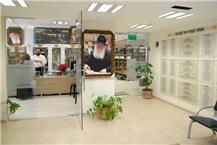 תמונה שצולמה להמחשת העבודות של בית חב"ד המרכזי ב"ש - 2 תמונה של בית חב"ד המרכזי ב"ש