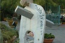 תמונה שצולמה להמחשת העבודות של ב. וינקלר ובניו בע"מ - 3 פסל משיש