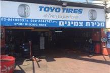 תמונה שצולמה להמחשת העבודות של צמיגי ויקטור כחלון בע"מ - 1 צמיגים חדשים