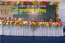 השתתפות בכנסים 