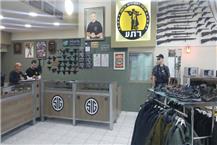 תמונה של הגברים של רתע