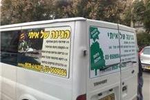 הדבקה על רכבים