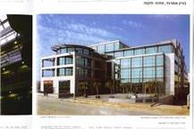 תמונה שצולמה להמחשת העבודות של מטרולוג'י אבטחת איכות בע"מ - 1 מעבדה לעיבוד שבבי בפתח תקווה