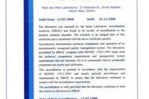 תמונה שצולמה להמחשת העבודות של מטרולוג'י אבטחת איכות בע"מ - 2 מעבדה מוסמכת