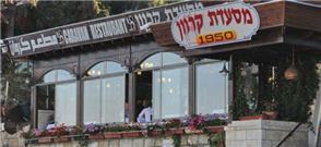 מסעדת קרוון