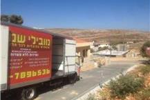 תמונה של מובילי "שמשון"