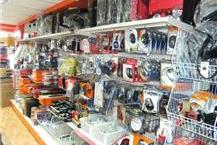 חורי חוסאם בע"מ - ציוד משרדי