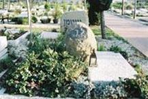 תמונה שצולמה להמחשת העבודות של יד עד לוחות זיכרון והנצחה