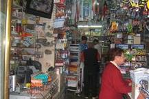 חנות למכירת צבע מבפנים