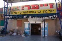 תמונה שצולמה להמחשת העבודות של זייפר - 1 מכירת ציוד פנאומטיקה