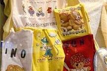 תמונה של שמ-לי רקמה ממוחשבת