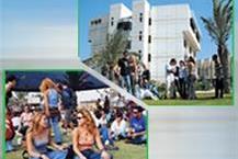 תמונה של המכללה האקדמית ספיר