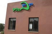  שלטי עסקים