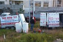 חברה לתיקון דוודים