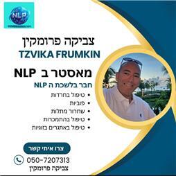 תמונה שצולמה להמחשת העבודות של אייג'נט (ישראל) תמונה של אייג'נט (ישראל)