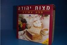 מוצרים כשרים לפסח