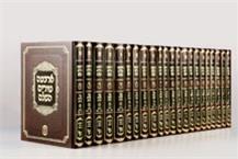 מכירת ספרי קודש