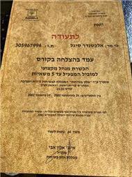 תמונה של שחף הובלות
