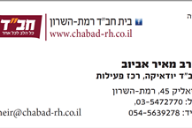 כרטיס ביקור