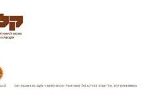 עיצוב מעטפות