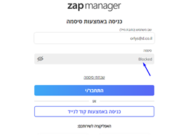 תמונה של דקל הגינה היפה!