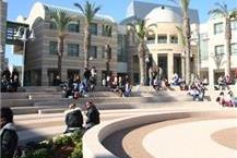 תמונה של המכללה האקדמית אשקלון