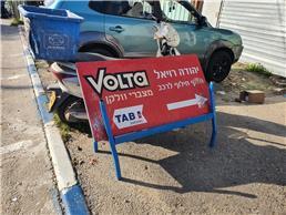 תמונה שצולמה להמחשת העבודות של יהודה רויאל חלפים תמונה של יהודה רויאל חלפים