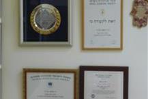 תעודות לימוד והוקרה 