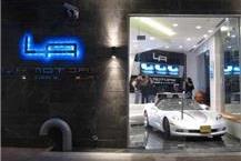 תמונה שצולמה להמחשת העבודות של "השלט" - 2 שלטים מוארים