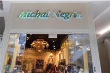 תמונה שצולמה להמחשת העבודות של "השלט" - 1 תכנון שלטים מוארים