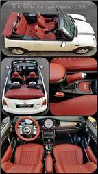 תמונה של טופ קאר - ריפודי יוקרה לרכב