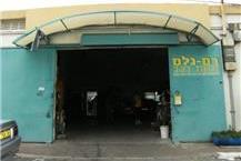זגגות רכב בחולון