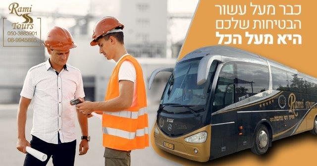 תמונה שצולמה להמחשת העבודות של מסיעי ש. רמי נתיבות בע"מ תמונה של מסיעי ש. רמי נתיבות בע"מ