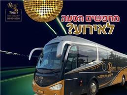 תמונה שצולמה להמחשת העבודות של מסיעי ש. רמי נתיבות בע"מ תמונה של מסיעי ש. רמי נתיבות בע"מ