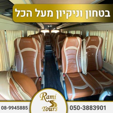 תמונה שצולמה להמחשת העבודות של מסיעי ש. רמי נתיבות בע"מ תמונה של מסיעי ש. רמי נתיבות בע"מ