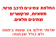 תמונה של צמיגי דוידו מוטי