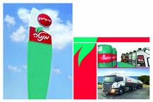 שאיבת דלקים