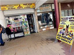 תמונה של המרקט למחמד