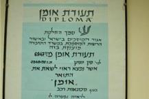 מוסך מקצועי בצ'ק פוסט