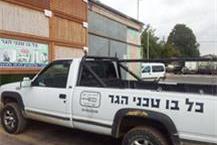 תמונה שצולמה להמחשת העבודות של כל- בו טכני "הגר" בע"מ חנות לציוד השקיה בכפר ידידיה