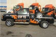 ניידות להחלפת מצבר בשטח