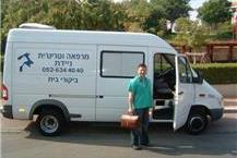 תמונה שצולמה להמחשת העבודות של ד"ר גיל שרון  - ביקורי בית - 3 וטרינרים