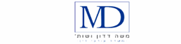 תמונה של משה דדון ושות׳ - משרד עורכי דין