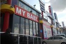 תמונה שצולמה להמחשת העבודות של אוסאמה פרח מהנדסים יועצים בע"מ עבודות צנרת תעשייתית