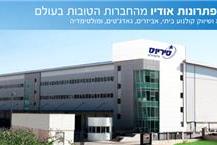 תמונה שצולמה להמחשת העבודות של סיריוס אלקטרוניקה בע"מ - 2 התקנת מערכות סטריאו