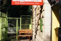 מרפאה וטרינרית בירושלים