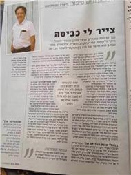 תמונה שצולמה להמחשת העבודות של א. אריק שרותי קרור וחשמל - 1 תמונה של א. אריק שרותי קרור וחשמל